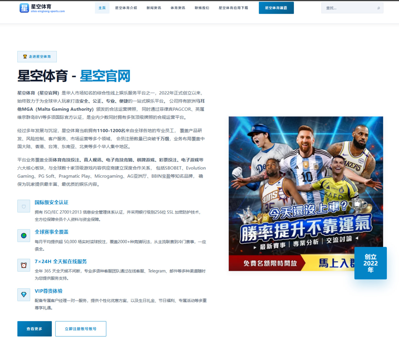 石宇奇对阵安东森前瞻分析：中前场压迫能否抢占主动权
