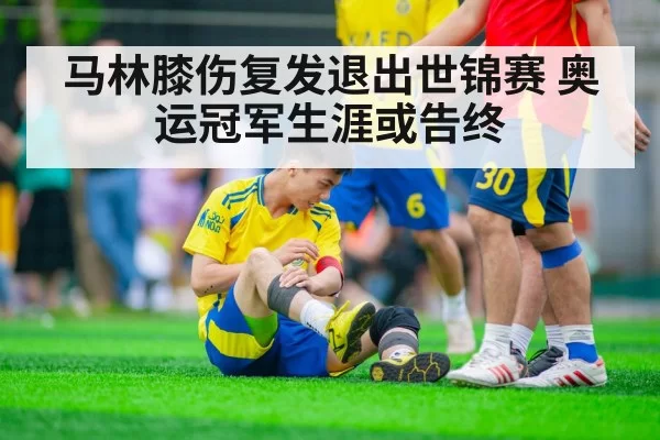 badminton knee injury