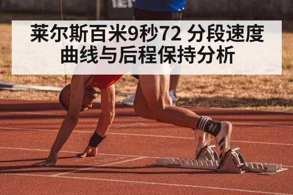 athlete sprinting on track